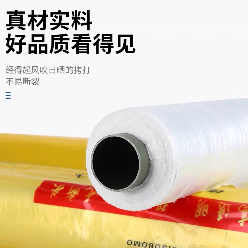 湖州市货车苫盖膜工程膜 - 哪里好