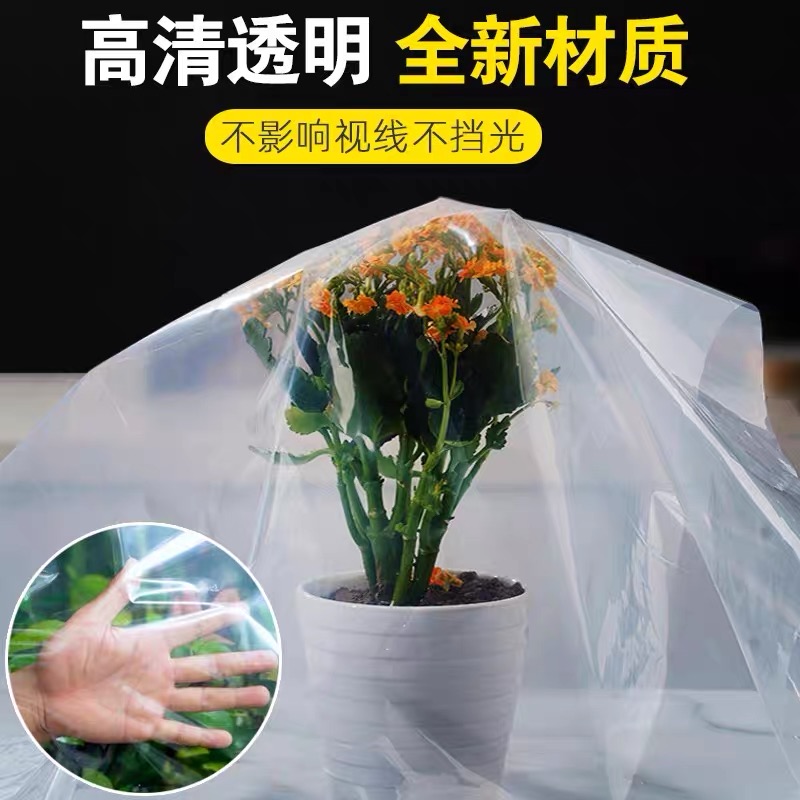 湖州市塑料薄膜黑白养殖膜 - 哪里好
